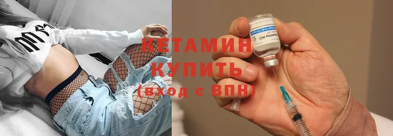 ссылка на мегу как зайти  Орск  Кетамин VHQ 