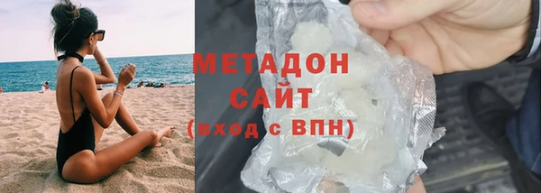 MDMA Premium VHQ Баксан