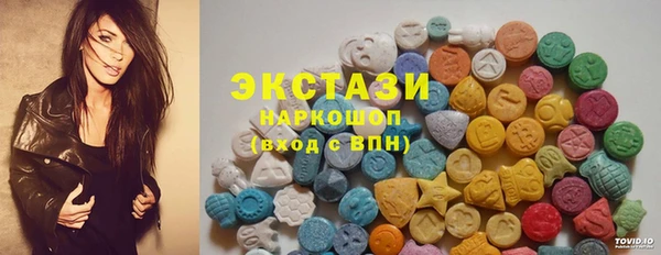 MDMA Premium VHQ Баксан