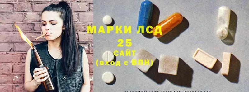 Лсд 25 экстази ecstasy  ссылка на мегу как войти  Орск 